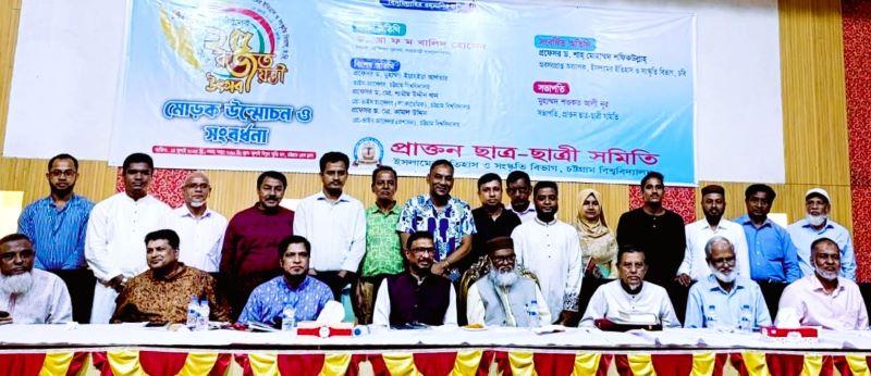 চবি ইসলামের ইতিহাস বিভাগে রজতজয়ন্তীতে ধর্ম উপদেষ্টা